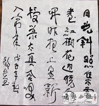 20080519_cf15e23ebf44a1faeb05740Bov9GG6CR.jpg