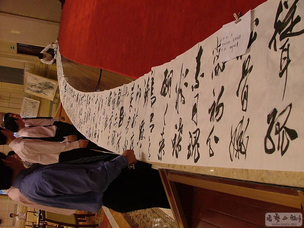 DSCF4904.JPG