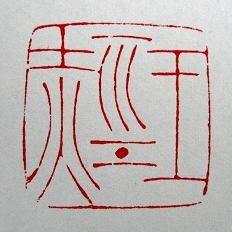W.jpg