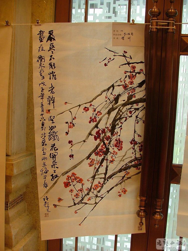 DSCF4918.JPG
