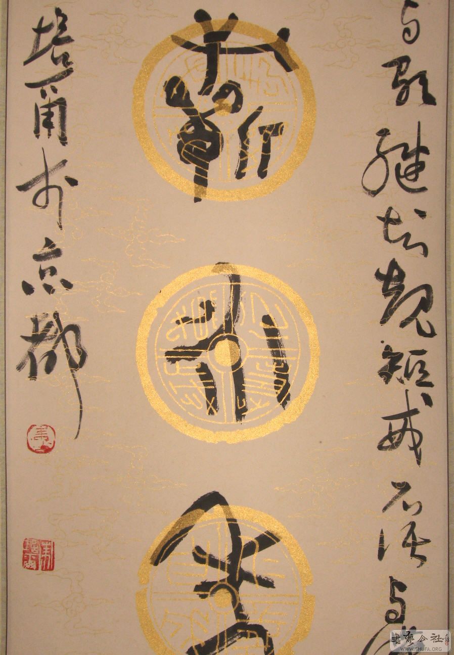 wwwj 008.jpg