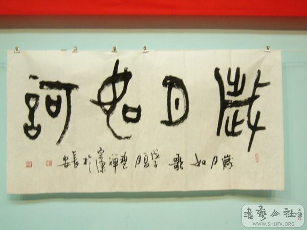 P1080811.jpg