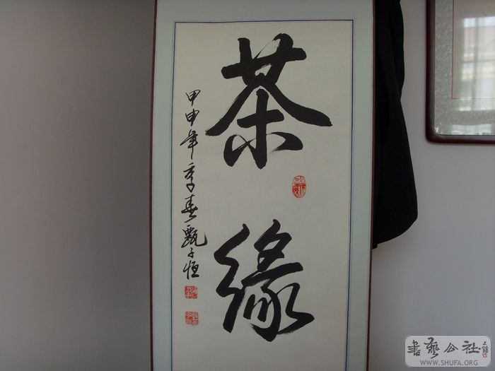 SI851026.JPG