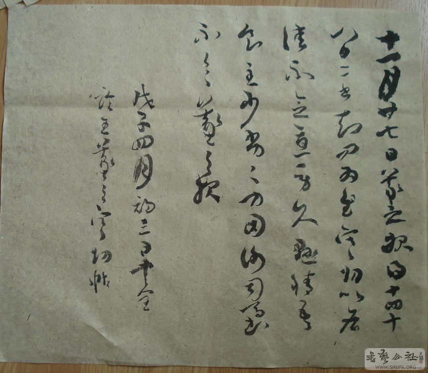 DSC04018s.jpg