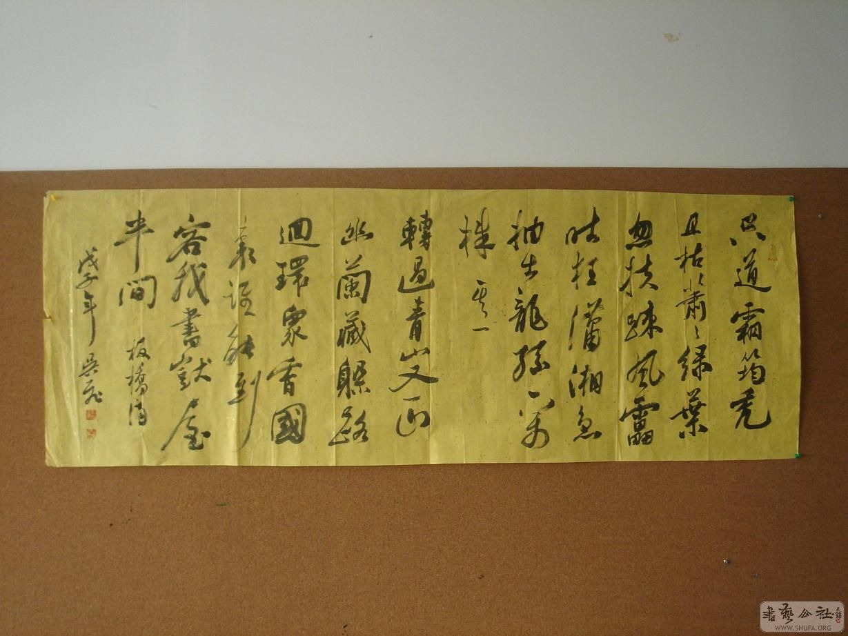 DSC02034.JPG