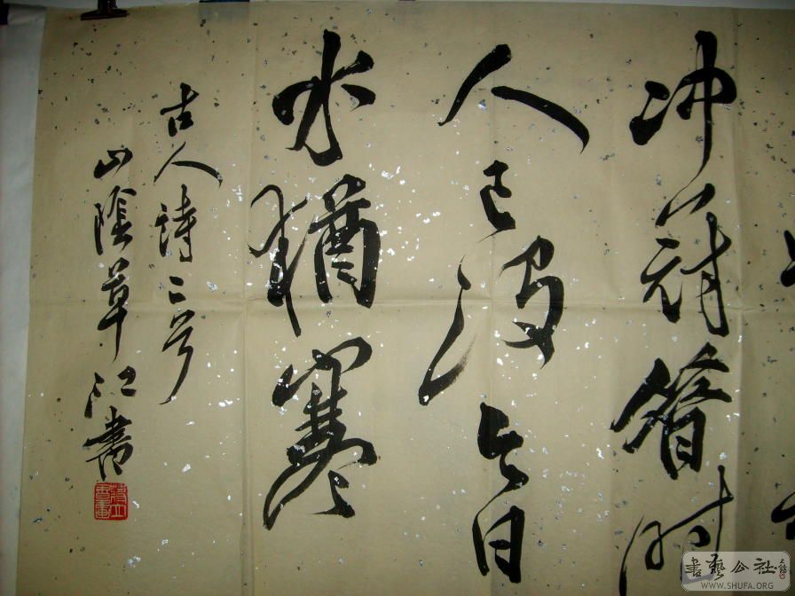 ɽ鷨001.JPG