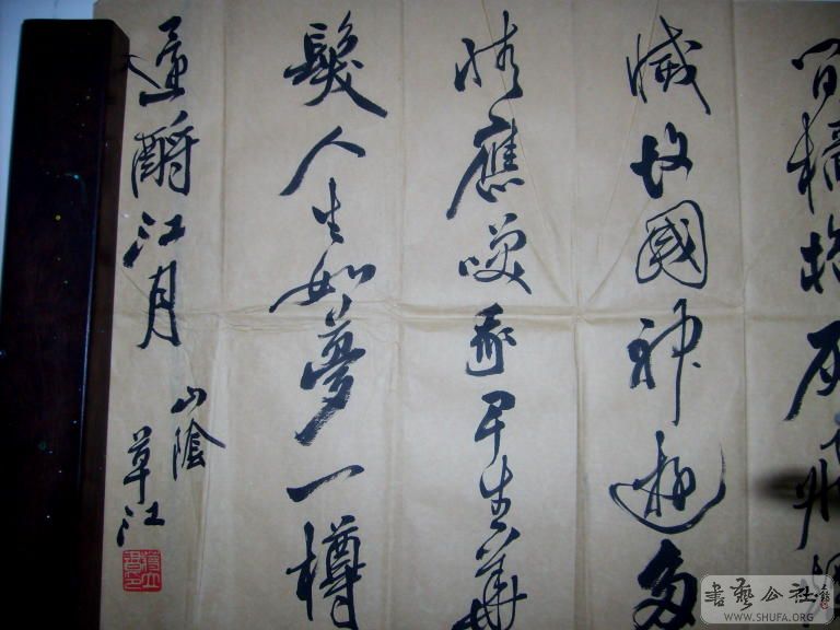 ɽ鷨05.JPG