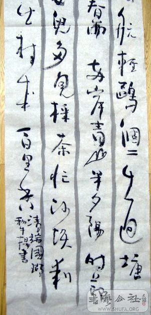 鷨4