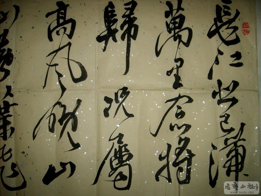 ɽ鷨0011.JPG