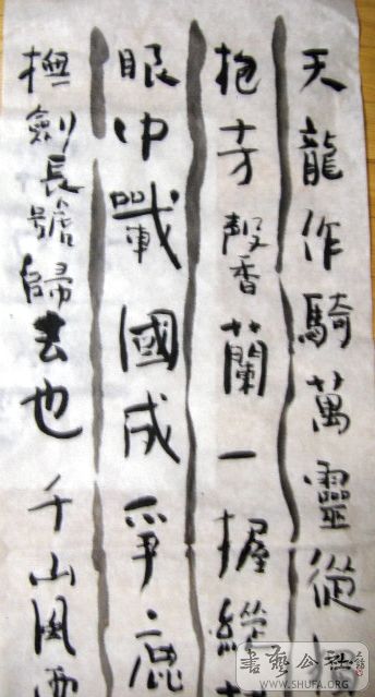 鷨1