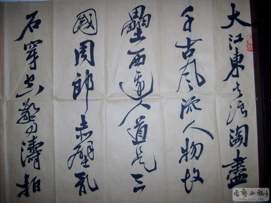 ɽ鷨02.JPG