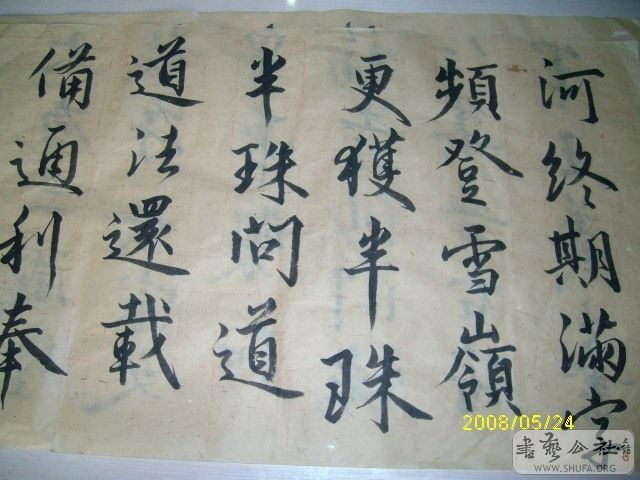 20080524103752_2_1.jpg