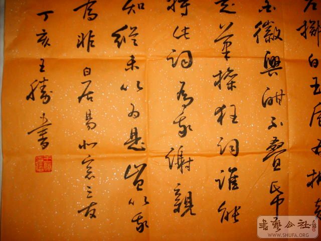 ʤ鷨003.JPG