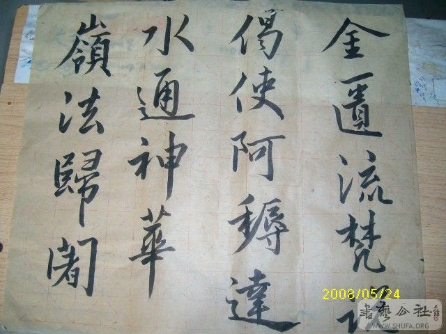 20080524103752_0_1.jpg