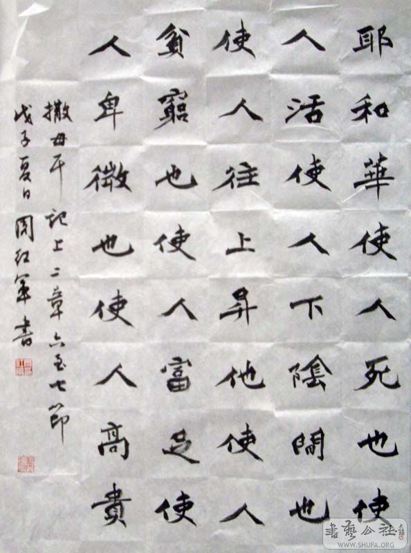 IMGP4708.jpg