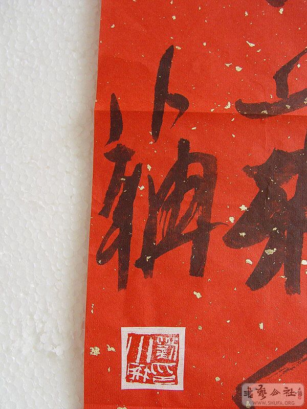 DSC06388.jpg