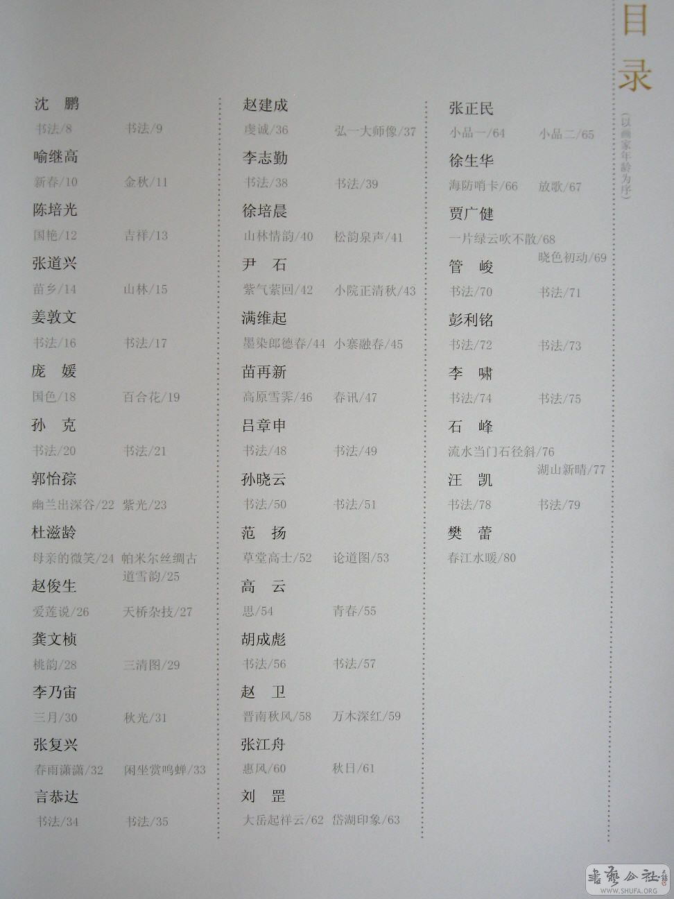 wj 031.jpg