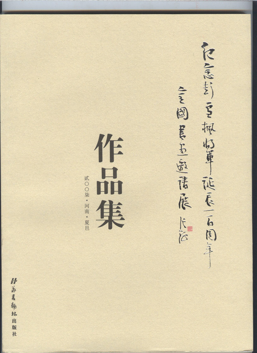 093ѩ㽫Ʒ.jpg