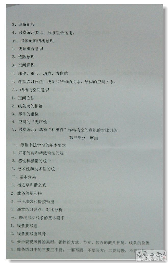 20070508_b284be4edf7d3b279a83sfEvmku0iHuu.jpg