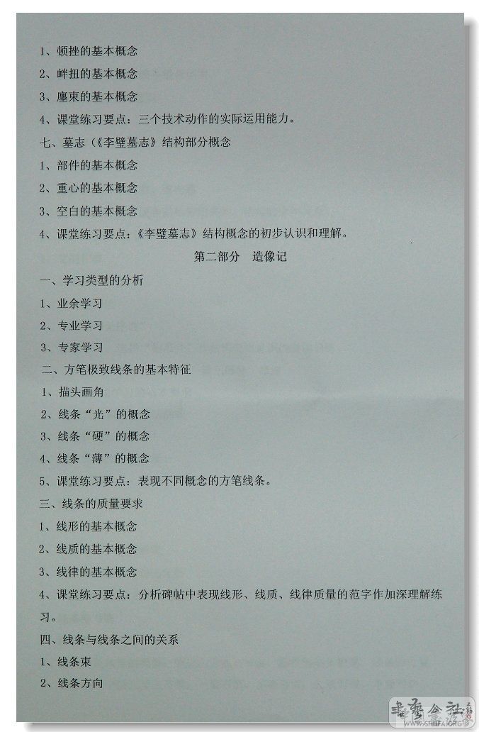20070508_b8c1bd3e70c83723e32cBEHzWUqV0JMg.jpg