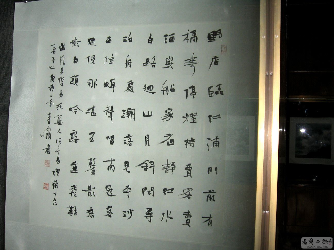 5.18 055.jpg