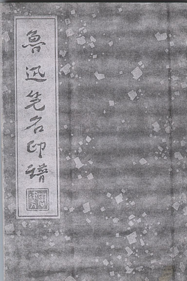 097³Ѹӡ.jpg