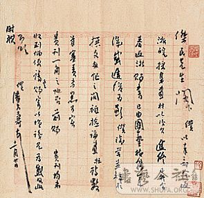 CD002137-0535.jpg