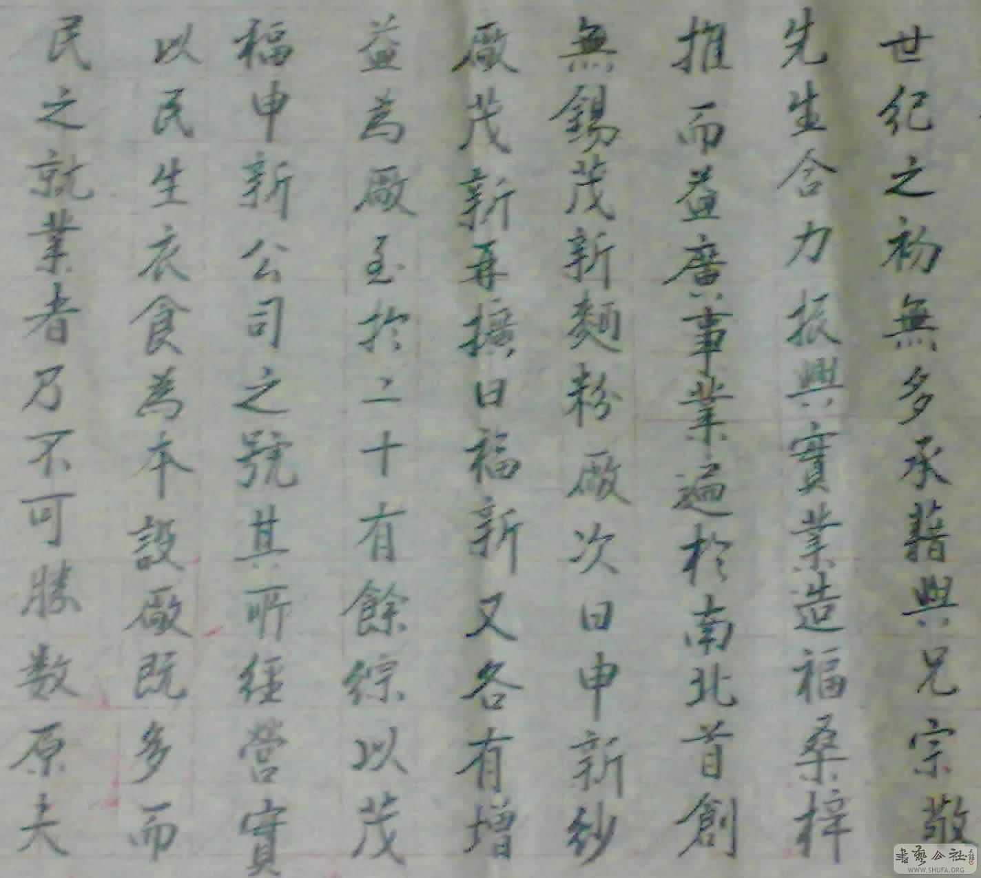20070101008-003.jpg