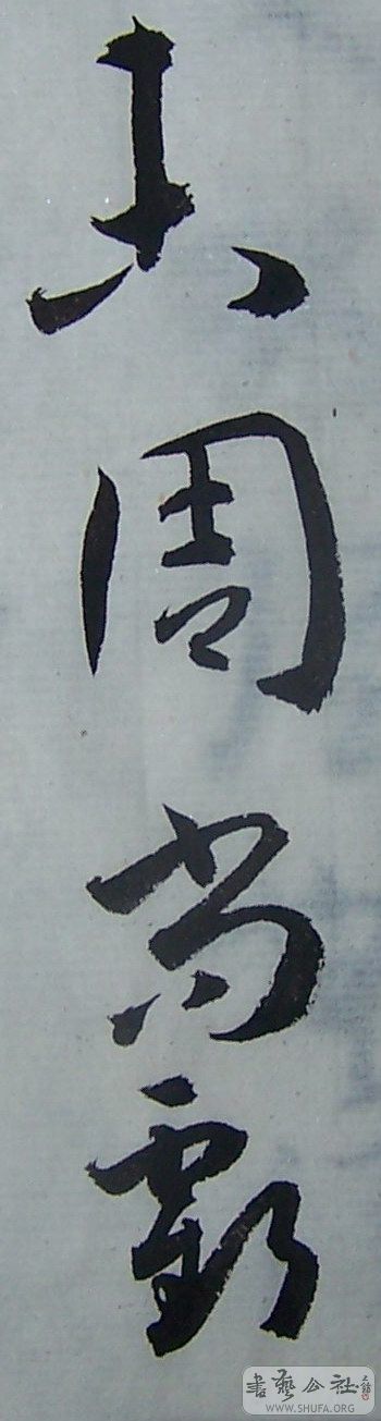 100_0109b.jpg
