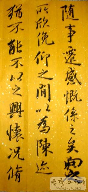 DSC03324.JPG