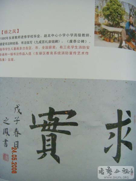 DSCN3144.JPG