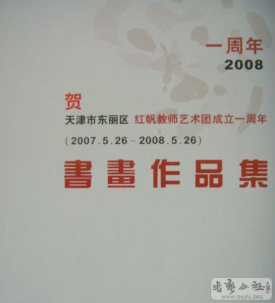 DSCN3128.JPG
