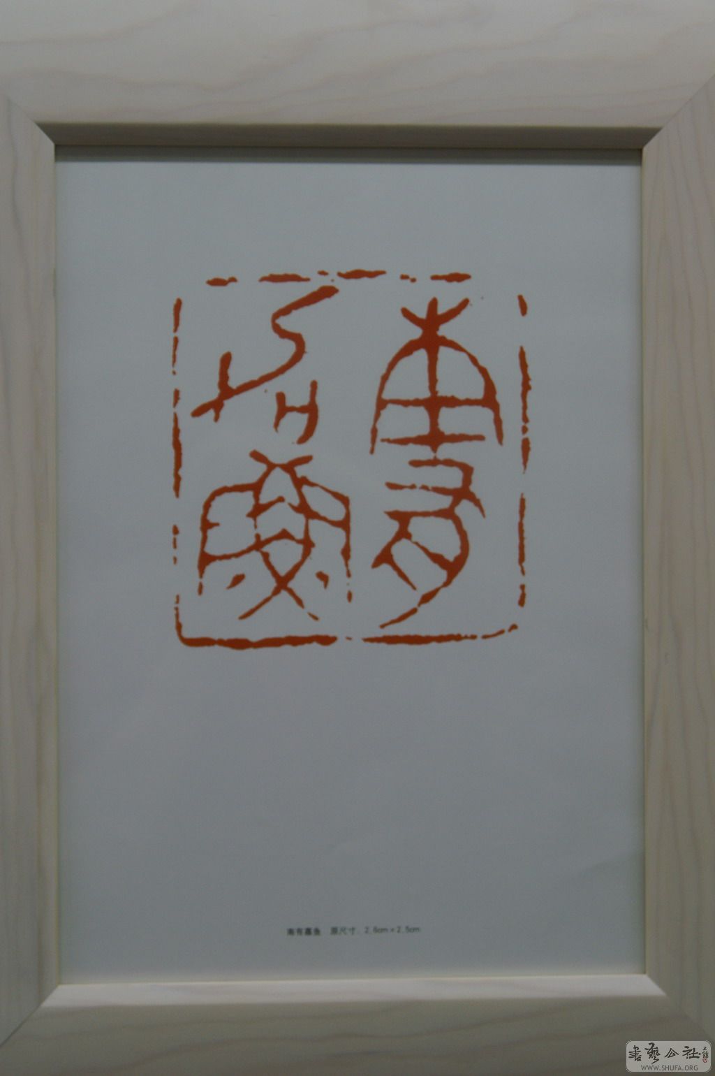 20080605_909701414ac8ab42e73bkkvKPqbxd26i.jpg