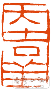 20080605_74dae89574e51d964d5236v4FzR6H7BO.gif
