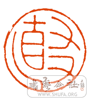 20080605_4ba1eeabc068366cca43eCMNLuip6Fic.gif
