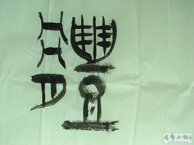 DSC06521.jpg