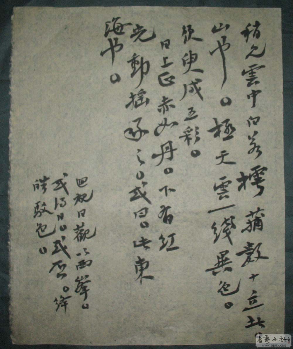 Ƭ 010.jpg