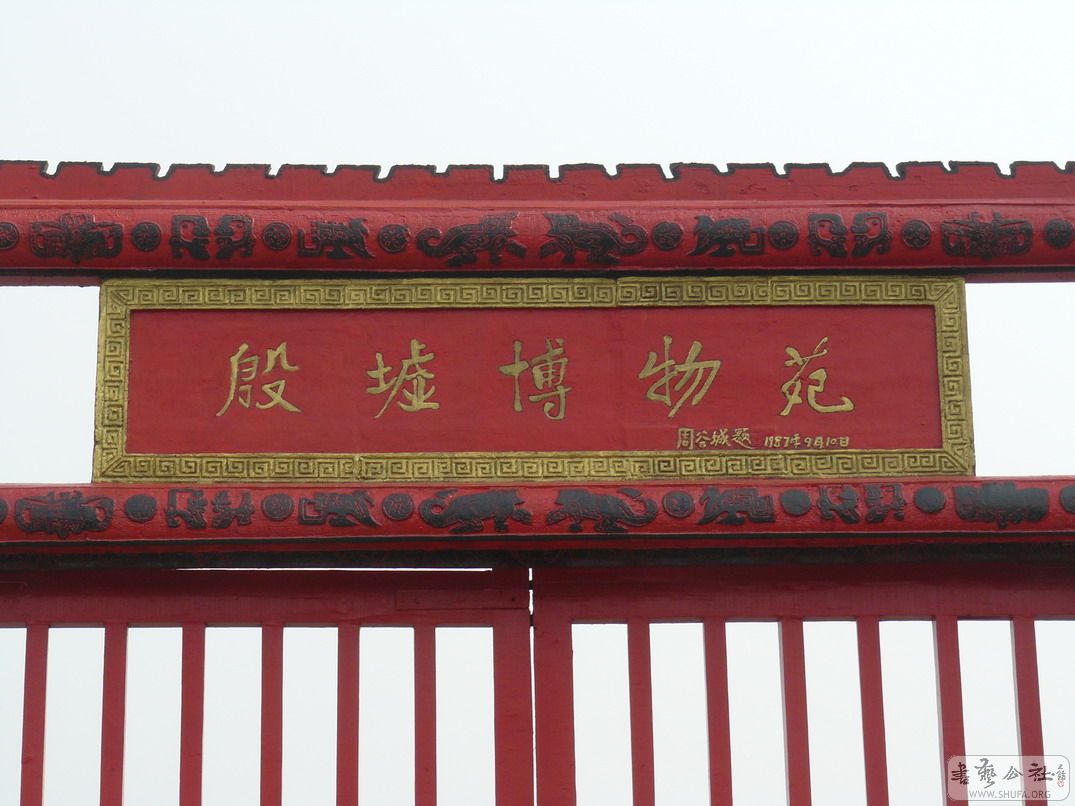 P1040012.JPG