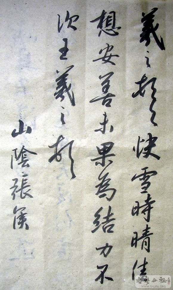 DSCN5244.JPG
