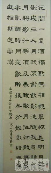 DSCN3185.JPG