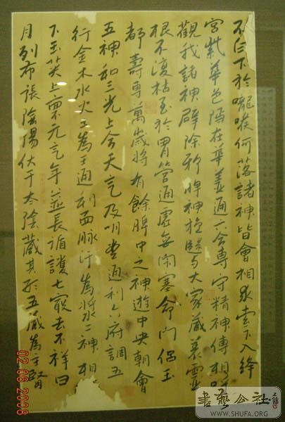 DSCN3183.JPG