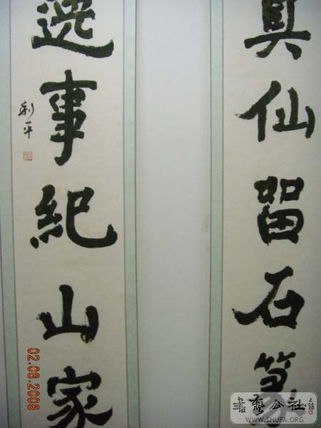 DSCN3174.JPG