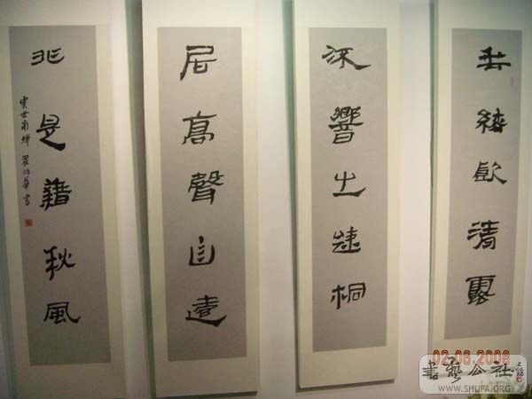 DSCN3239.JPG