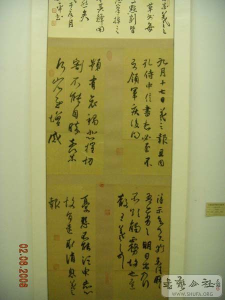 DSCN3175.JPG