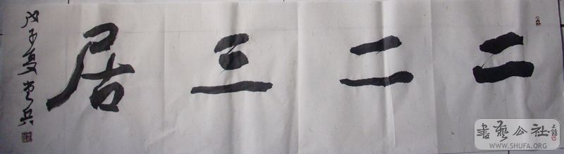 Ϊӣп飩.JPG