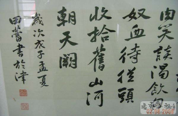 DSCN3180.JPG