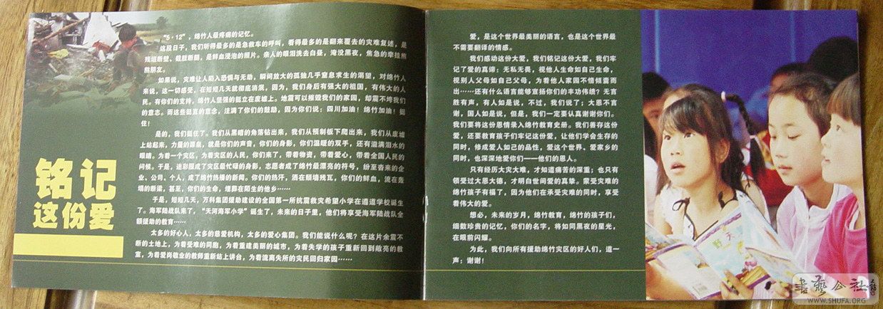 DSC06618.jpg
