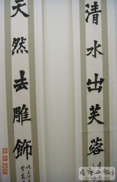 DSCN3173.JPG
