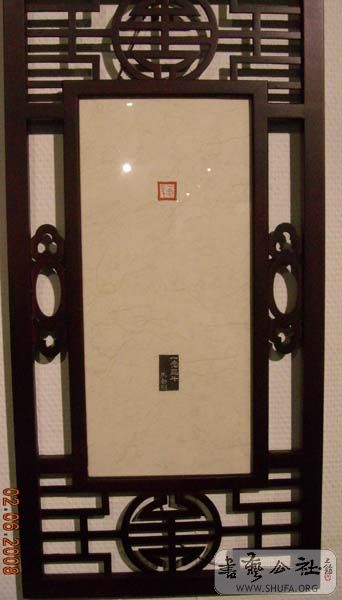 DSCN3253.JPG