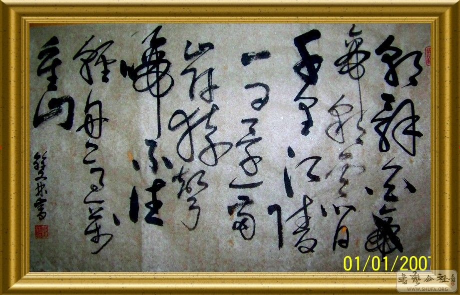 緢׵۳ǣ08.6.6).jpg